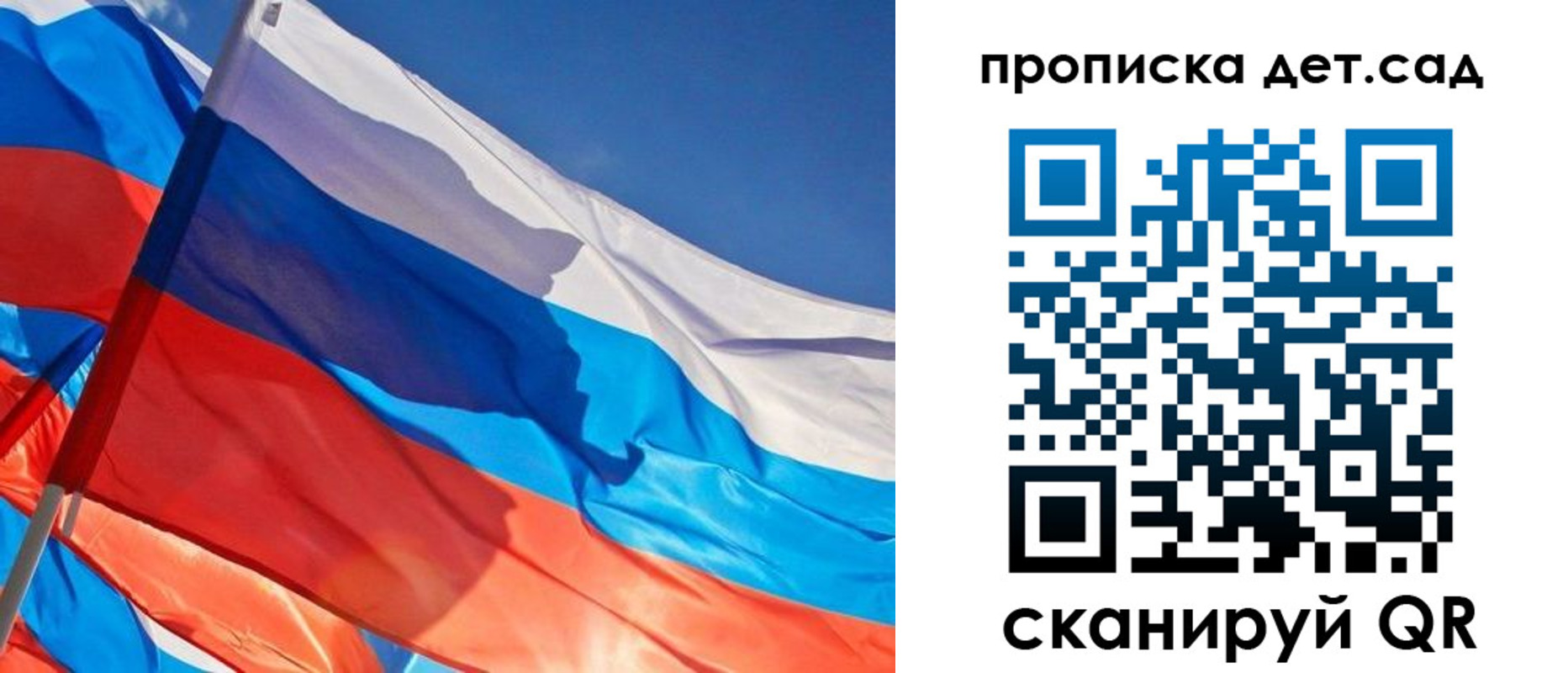 прописка от собственника в Белгороде