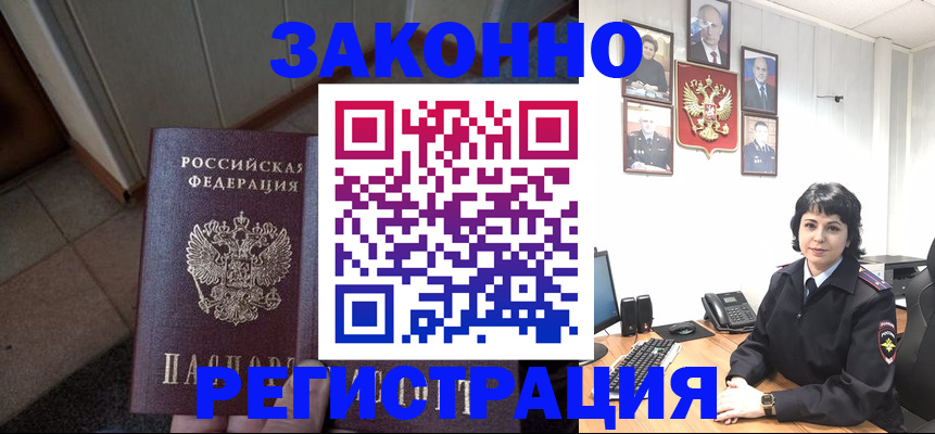 форма 3 в Белгороде